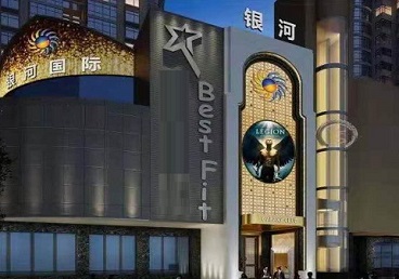 潮南KTV荤台花场男公关服务好-银河国际KTV花场消费点评